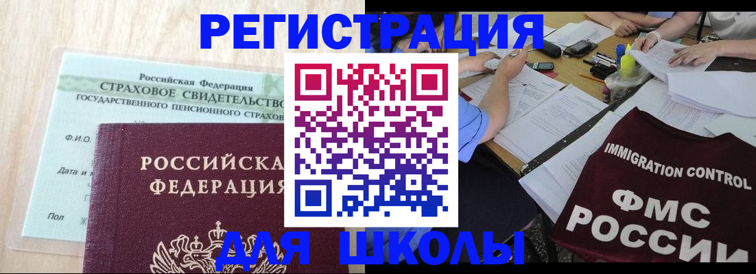 форма 3 в Новом Уренгое